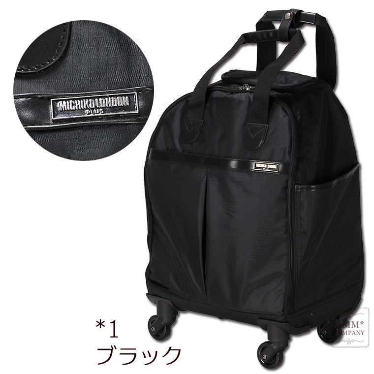 ボストンバッグ キャスター付機内持ち込み可 キャリバッグ MICHIKO LONDON PLUS MCL3059 ボストンバッグ キャスター付機内持ち込み可 キャリバッグ MICHIKO LONDON PLUS MCL3059