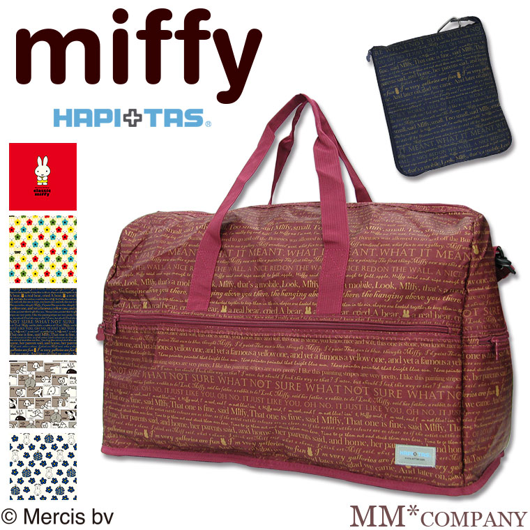Mm Company Miffy Large Boston Bag Dome Shaped H0004 Shoulder Miffy Large Boston Bag Dome Shaped H0004 Shoulder Strap With Over Possible Sifre Hapitas Carry On