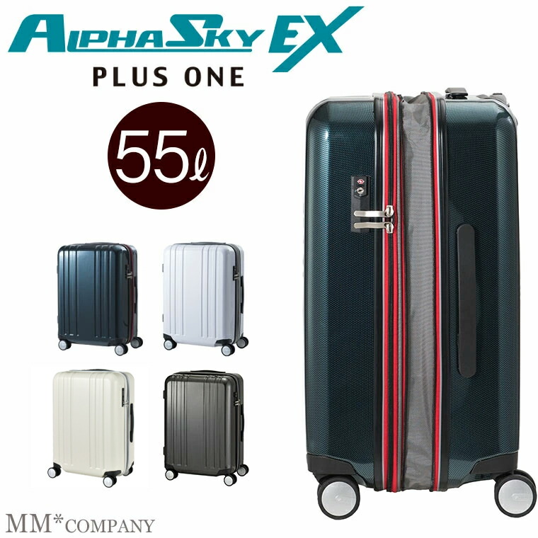 楽天市場】スーツケース Sサイズ40L Mサイズ53L Lサイズ61L LLサイズ