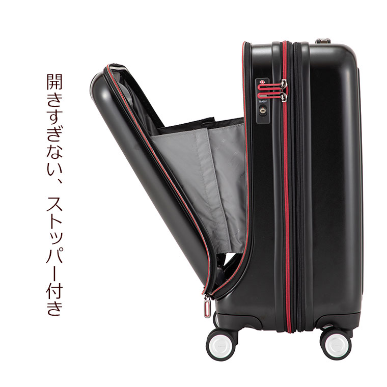 【楽天市場】フロントポケット スーツケース 拡張機能付き40L Sサイズ 2～4泊用超軽量 小型 拡張ファスナー キャリーバッグ機内持ち込み