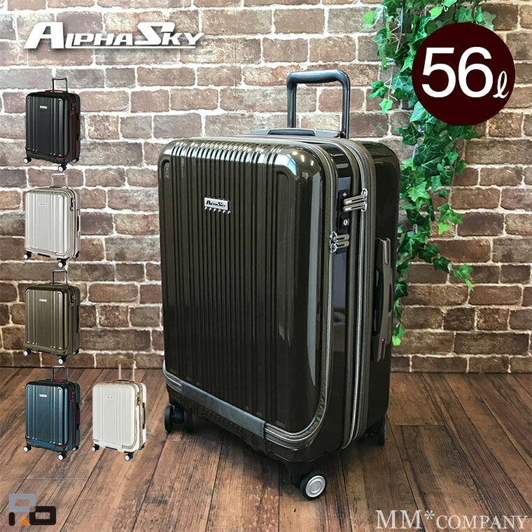 スーツケース Lサイズ キャリーケース 拡張機能付き キャリーバッグ ストッパー 楽天市場】スーツケース Sサイズ40L Mサイズ53L Lサイズ61L LLサイズ