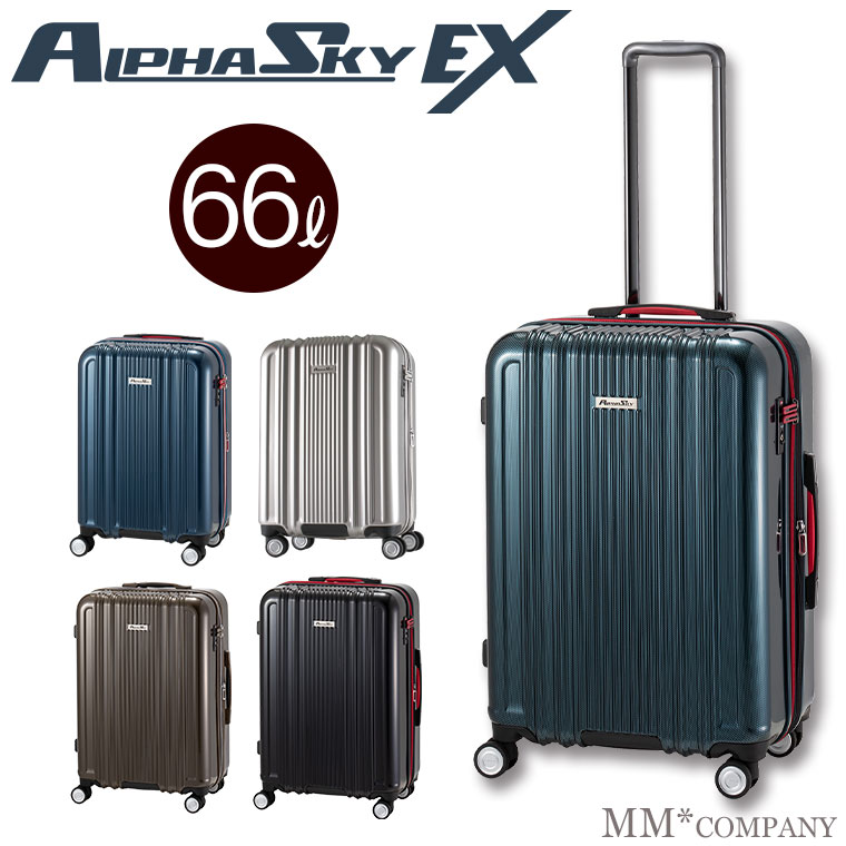 ◇セール特価品◇ 新品 スーツケース キャリーケース Mサイズ 中型 ウォータ STM-BB