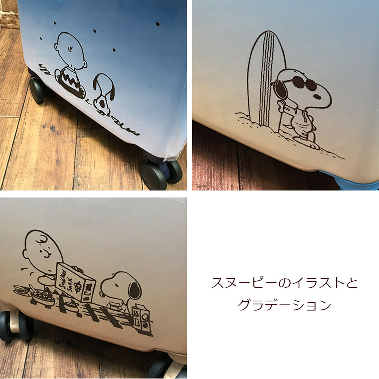 工場直送 スーツケース Sサイズ 32l フロントポケット 機内持ち込み可 ハピタス スヌーピー かわいい な キャリーバッグ キャリーケース 修学旅行 レディース 1泊 2泊 代引き手数料無料 Www Nripost Com