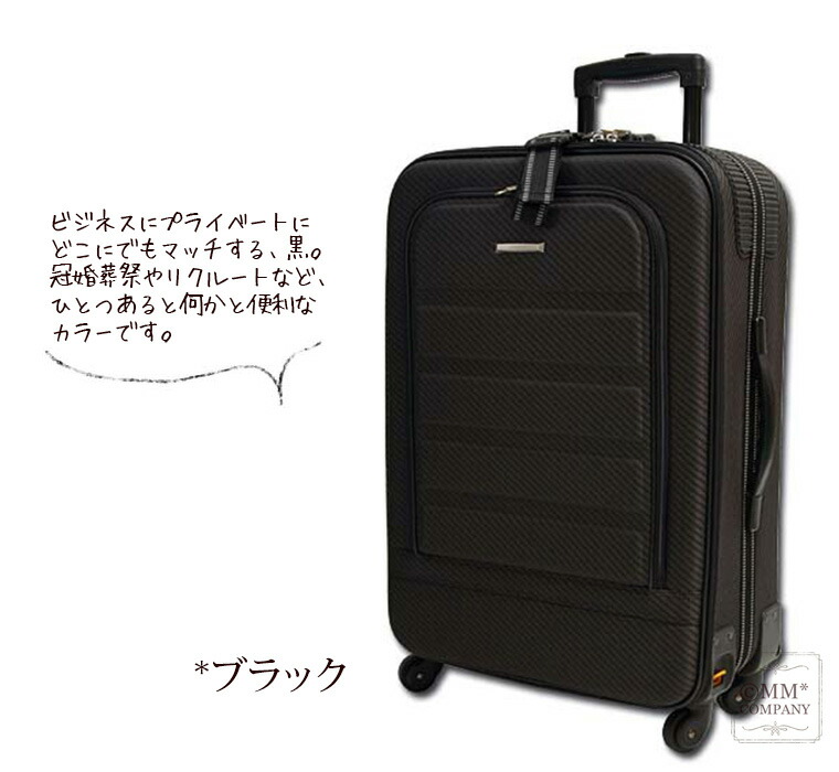 大注目 楽天市場 ソフト スーツケース Sサイズ 38l 2 4泊用人気のキャリーバッグ キャスター にストッパーが付いているキャリーケースは 使い勝手抜群の旅行かばんです シフレ エスケープ Yu1801ts 母の日 プレゼント 実用的 キャリーバッグ通販のmm Company