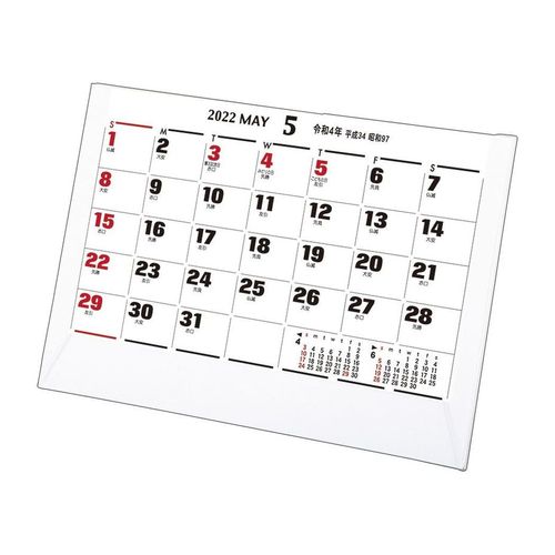 楽天市場 Calendar 卓上 ｐ オフィス文字 カレンダー 22 年 スケジュール トーダン シンプル ビジネス 実用 書き込み 令和4年暦 メール便可 マシュマロポップ ガールズ雑貨通販マシュマロポップ