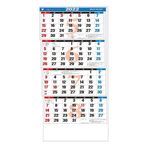 Calendar 4ヶ月 文字 15ヶ月 壁掛け カレンダー 22 年 上から順タイプ トーダン ビジネス オフィス スケジュール 実用 書き込み 令和4年暦 マシュマロポップ Giosenglish Com