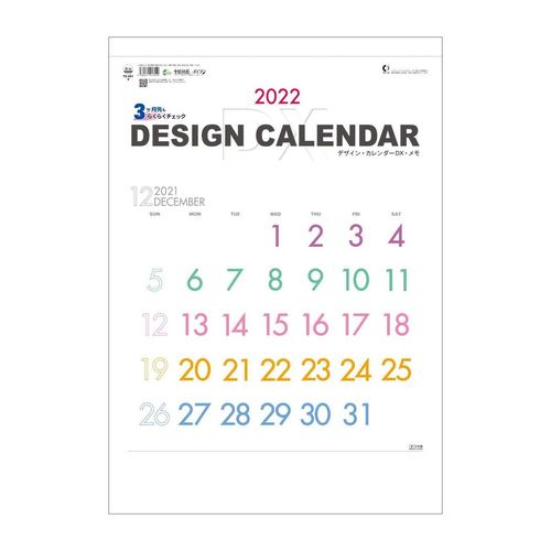 楽天市場 Calendar デザインカレンダーdx メモ 壁掛け カレンダー 22 年 スケジュール トーダン シンプル オフィス 実用 書き込み 令和4年暦 マシュマロポップ ガールズ雑貨通販マシュマロポップ