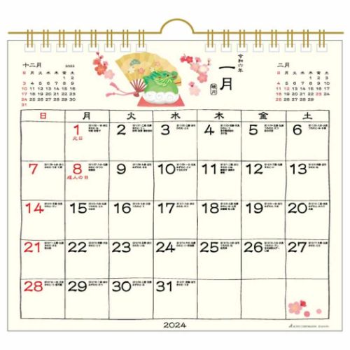 四季だより 歳時記カレンダー2024 Calendar