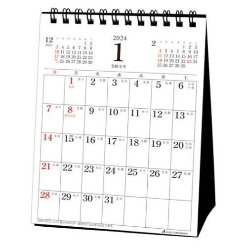 マンスリー 縦 2024 Calendar