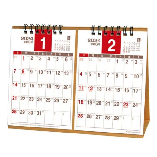 プランナー2ヶ月 A5 2024 Calendar