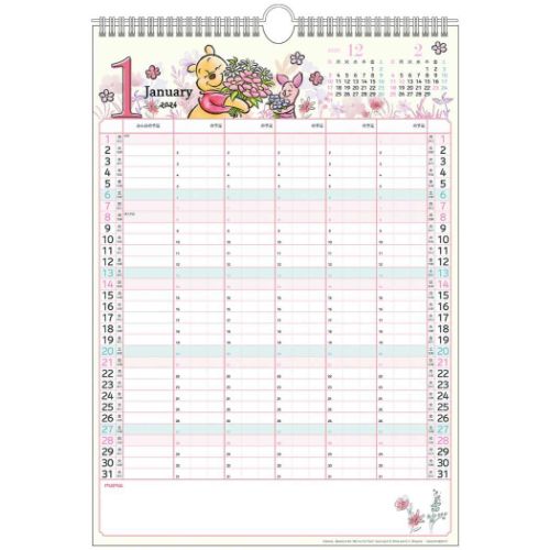 くまのプーさん家族カレンダーS