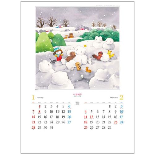 小谷悦子メルヘン画集壁掛けカレンダー
