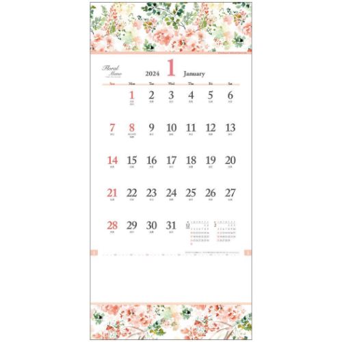 フローラル メモ2024 Calendar