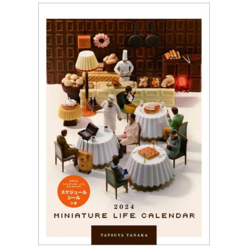 【楽天市場】2024 Calendar MINIATURE LIFE CALENDAR 壁掛けカレンダー2024年 トライエックス アート