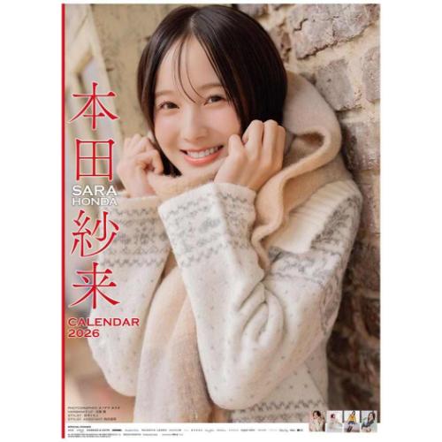 楽天市場】【ポイント10倍 & クーポン！】本田紗来 2026 Calendar