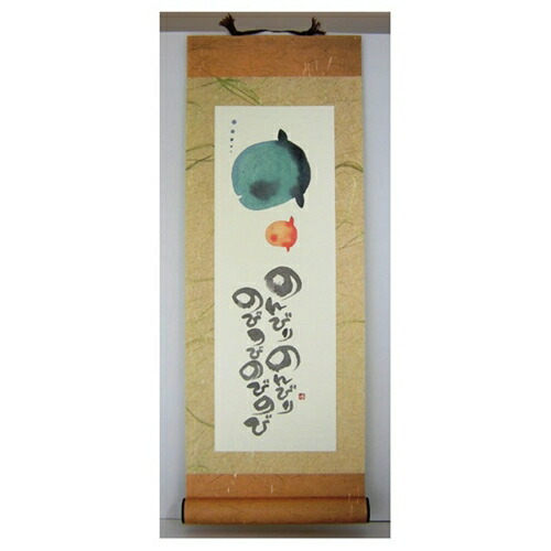 楽天市場】【ポイント10倍 & クーポン！】取寄品 御木幽石 毎日