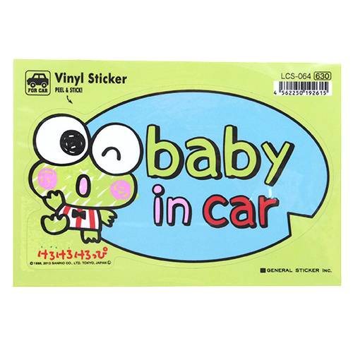 楽天市場 ベイビーインカーステッカー Baby In Car けろけろけろっぴ サンリオキャラグッズ カー用品 通販店 メール便可 ティーンズ 雑貨 通販 マシュマロポップ ガールズ雑貨通販マシュマロポップ