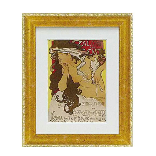 楽天市場】【ポイント10倍 & クーポン！】取寄品 アルフォンス