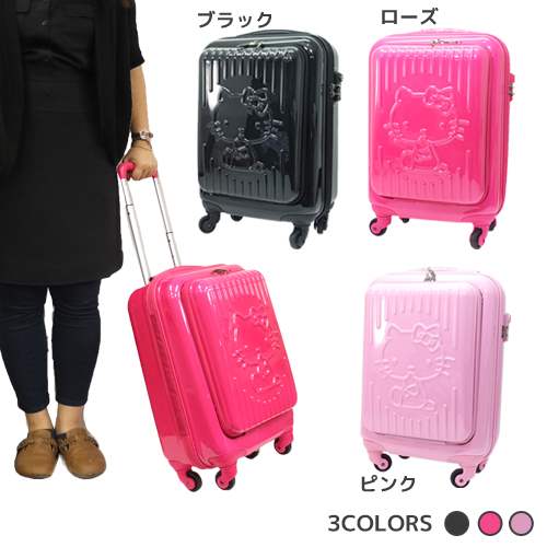 115 cm luggage