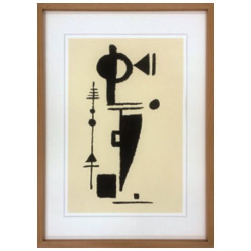 スカンジナビア ART Fomsplel 1948 Max ACKERMANN インテリア アート 美工社 壁掛け 額付き グッズ 取寄品 マシュマロポップ｜ガールズ雑貨通販マシュマロポップ