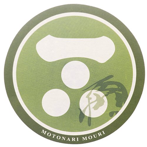 Marshmallow pop | 日本乐天市场: 家徽毛利元就