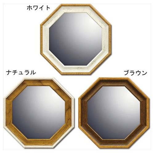 楽天市場】【ポイント10倍 & クーポン！】鏡 八角ミラー ナチュラル S