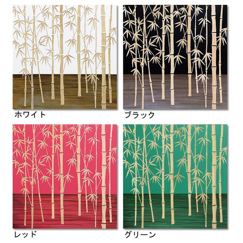 【ポイント10倍 & クーポン！】フォレストバンブー ウッドスカルプチャー アート ホワイト ブラック レッド グリーン インテリア パネル お洒落 ナチュラル 木製 インテリア 雑貨 取寄品 マシュマロポップ