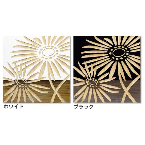 【ポイント10倍 & クーポン！】ネイチャーガーベラ2 ウッドスカルプチャー アート ホワイト ブラック インテリア パネル お洒落 ナチュラル 木製 インテリア 雑貨 取寄品 マシュマロポップ