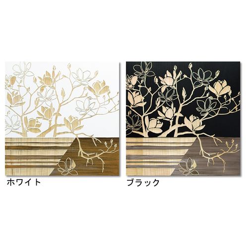 【ポイント10倍 & クーポン！】マグノリアwithベース ウッドスカルプチャー アート ホワイト ブラック インテリア パネル お洒落 ナチュラル 木製 インテリア 雑貨 取寄品 マシュマロポップ