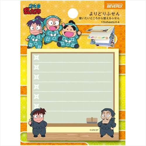 楽天市場 よりどり ふせん Sd 忍たま乱太郎 付箋 ビバリー 4柄各15枚 文具 アニメティーンズ ジュニア メール便可 マシュマロポップ ガールズ雑貨通販マシュマロポップ