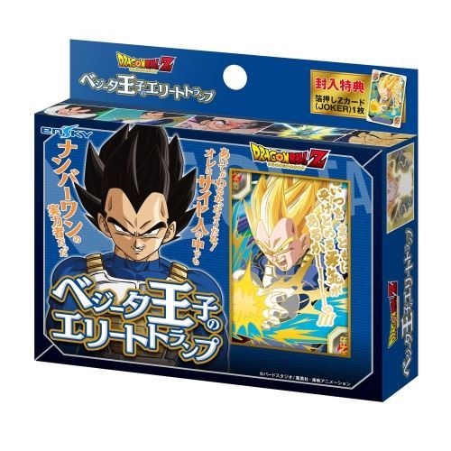ドラゴンボール　トランプ　ジャンプ展限定 DRAGON BALL カード esk-393831.jpg
