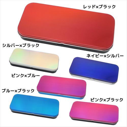 楽天市場 缶ペンケース シャイニング カンペンケース 全6色 雑貨天国