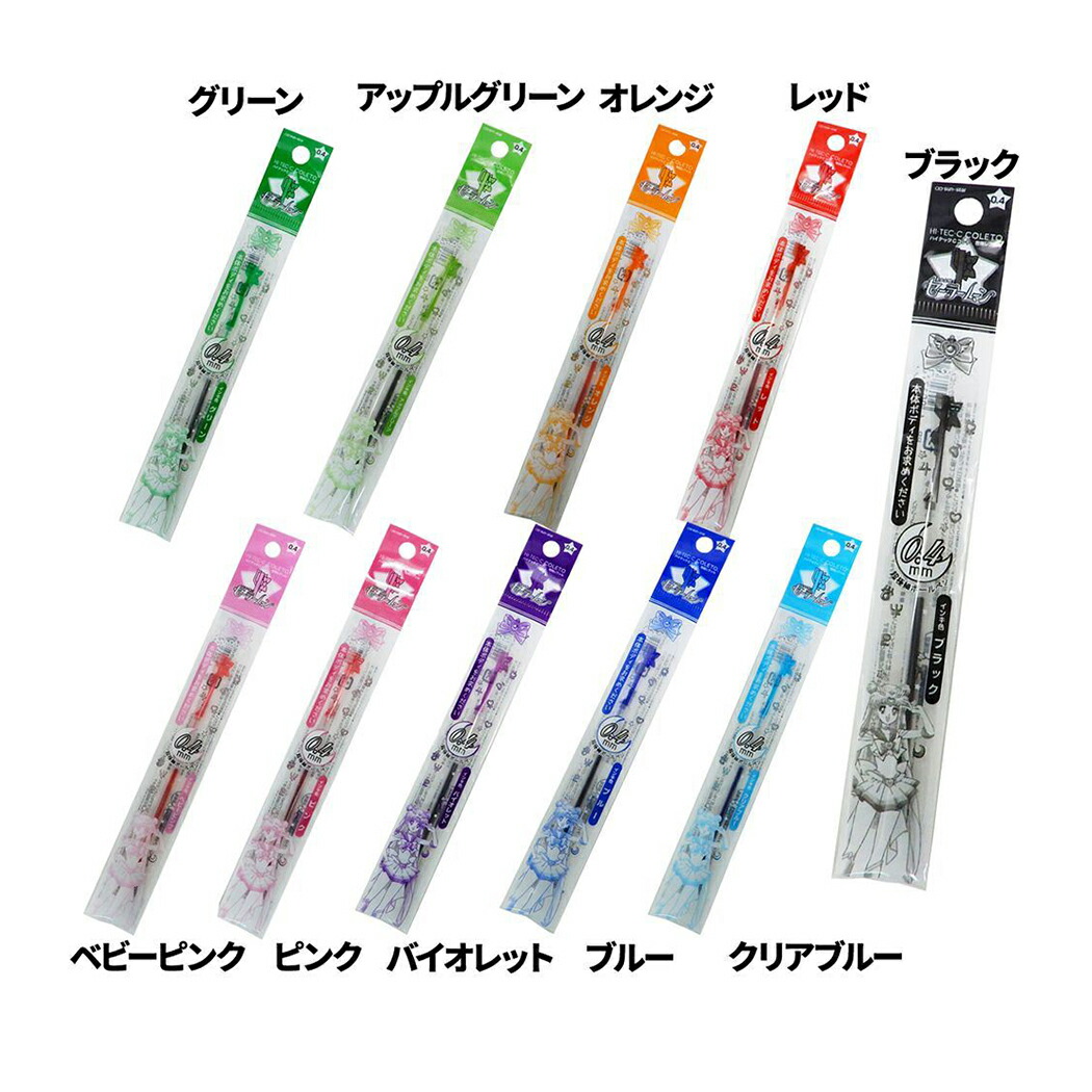 楽天市場】美少女戦士 セーラームーン 筆記用具 ハイテックC