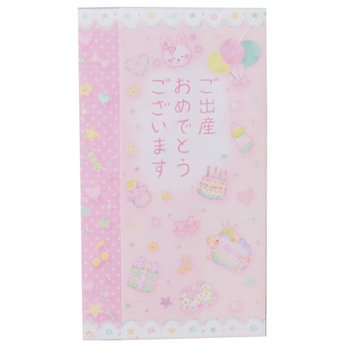 楽天市場 ご出産祝い 女の子用 たけいみき 祝儀袋 クローズピン のし袋 かわいい ガーリーイラストグッズ メール便可 マシュマロポップ ガールズ雑貨通販マシュマロポップ 楽天市場 ご出産祝い 女の子用 たけいみき 祝儀袋 クローズピン のし袋 かわいい ガーリーイラストグッズ メール便可 マシュマロポップ ガールズ雑貨通販マシュマロポップ