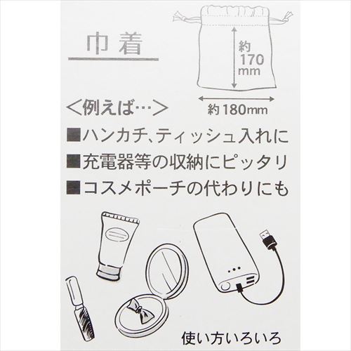 きんちゃくポーチ フォレストタウン ポケットモンスター 巾着袋 ポケモン カミオジャパン 小物入れ ティーンズ ジュニア メール便可 マシュマロポップ Crunchusers Com