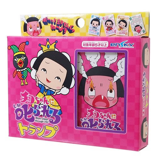 楽天市場 おもちゃ チコちゃんに叱られる トランプ Nhk エンスカイ ギフト 雑貨 カードゲーム ティーンズ ジュニア マシュマロ ポップ ガールズ雑貨通販マシュマロポップ