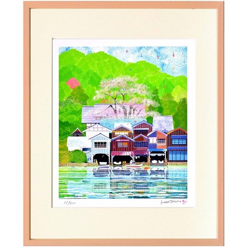 【ポイント10倍 & クーポン！】はり たつお 京都伊根の舟屋と桜 はり たつお 風景画 美工社 額装品 ギフト 装飾インテリア 取寄品 マシュマロポップ