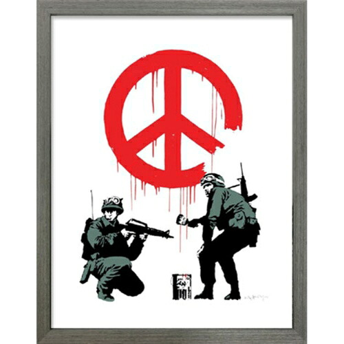 【ポイント10倍 & クーポン！】Banksy Peace Soldiers バンクシー アートフレーム 美工社 IBA-61733 額付き インテリア 取寄品 マシュマロポップ