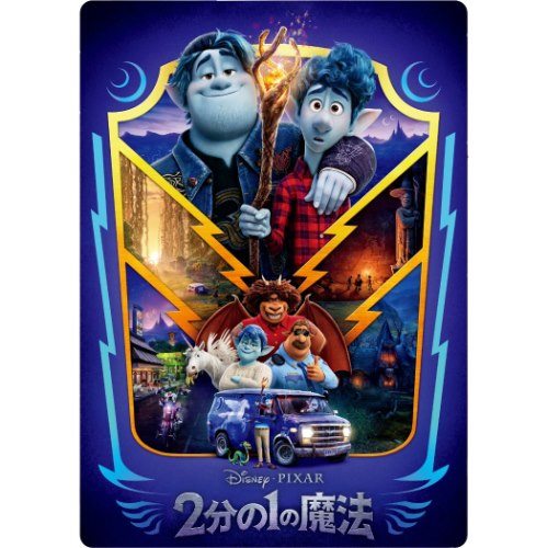 楽天市場 デスクパッド 2分の1の魔法 下敷き ディズニー インロック 文房具 コレクション 雑貨 ティーンズ 雑貨 メール便可 マシュマロポップ ガールズ雑貨通販マシュマロポップ