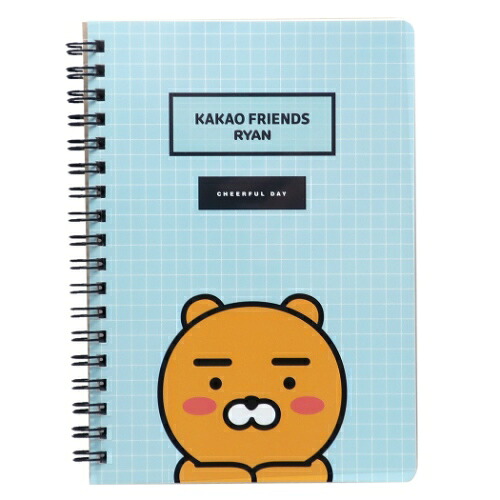 楽天市場 B6 Wリングノート Kakao Friends リングノート ライアン サンスター文具 プレゼント メール便可 マシュマロポップ ガールズ雑貨通販マシュマロポップ