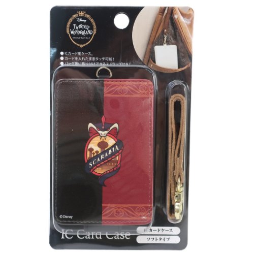 楽天市場】ディズニー ツイステッドワンダーランド パスケース ポム