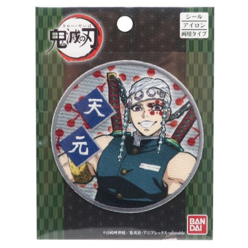 楽天市場 ワッペン 鬼滅の刃 宇髄天元 アイロンパッチシール 少年ジャンプ バンダイ 手芸用品 アニメメール便可 マシュマロポップ ガールズ雑貨通販マシュマロポップ