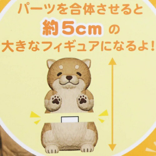 好評にて期間延長 の24個入box レモンの香り まとめ買い Boxセット 合体ワンちゃん サンタン レモンの香り バス用品 おもしろ雑貨 24個入box マシュマロポップ まとめ買い 入浴剤 入浴剤 合体ワンちゃん バスボール バスボール レモンの香り Boxセット まとめ買い