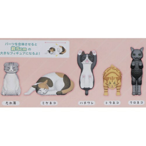バスボール 24個入box 合体ネコちゃん バス用品 入浴剤 ピュアシャボンの香り ピュアシャボンの香り Boxセット おもしろ雑貨 まとめ買い サンタン おもしろ雑貨 マシュマロポップ バスボール 24個入box 合体ネコちゃん 入浴剤 ピュアシャボンの香り Boxセット まとめ買い