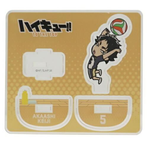 楽天市場 ゆらゆら アクリルスタンド ハイキュー To The Top 赤葦京治 梟谷学園高校 コレクター雑貨 少年ジャンプ カミオジャパン コレクション雑貨 アニメメール便可 マシュマロポップ ガールズ雑貨通販マシュマロポップ