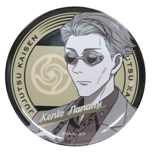 楽天市場 中皿 呪術廻戦 メラミン プレート 七海建人 少年ジャンプ ハセプロ コレクション雑貨 メラミン食器 アニメ マシュマロポップ ガールズ雑貨通販マシュマロポップ