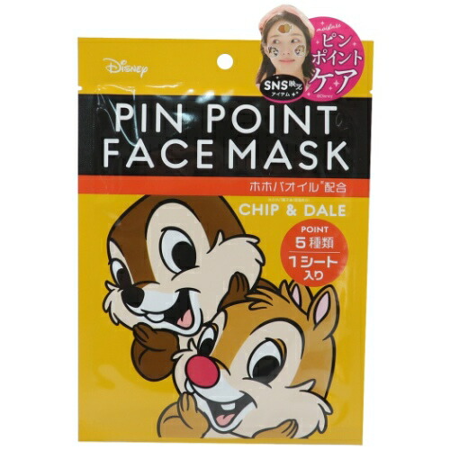 楽天市場 フェイスマスク チップ デール ポイント フェイスマスク ディズニー 粧美堂 コスメ雑貨 保湿シート メール便可 マシュマロポップ ガールズ雑貨通販マシュマロポップ