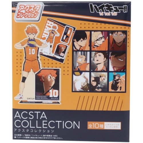 楽天市場 アクリルスタンド ハイキュー アクスタ コレクション 全10種 少年ジャンプ ハセプロ コレクション雑貨 アニメメール便可 マシュマロポップ ガールズ雑貨通販マシュマロポップ 楽天市場 アクリルスタンド ハイキュー アクスタ コレクション 全10種 少年ジャンプ ハセプロ コレクション雑貨 アニメメール便可 マシュマロポップ ガールズ雑貨通販マシュマロポップ