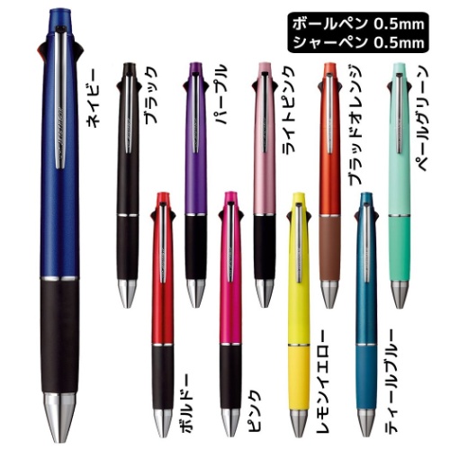 シャーペン ジェットストリーム 多機能ペン4＆1 ボール径0.5mm 芯径0.5mm 真鍮＋メッキ 三菱鉛筆 新学期準備 筆記用具 事務用品 中学生 高校生 大人 メール便可 マシュマロポップ画像