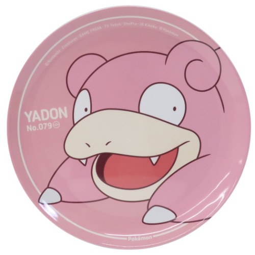 楽天市場 中皿 ポケモン メラミンプレート プレーン ヤドン ポケットモンスター マリモクラフト 割れにくい食器 マシュマロポップ ガールズ雑貨通販マシュマロポップ